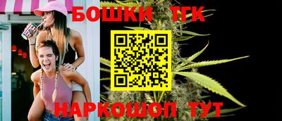 каннабис Ликино-Дулёво