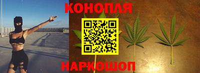 каннабис Ликино-Дулёво