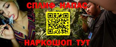 каннабис Ликино-Дулёво