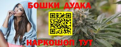каннабис Ликино-Дулёво