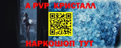 каннабис Ликино-Дулёво