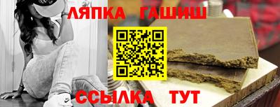 каннабис Ликино-Дулёво