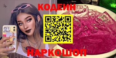 кокаин премиум Азнакаево