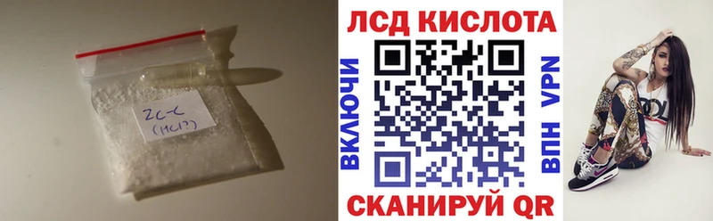 цена наркотик  Геленджик  ЛСД экстази кислота 