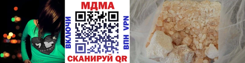 MDMA молли  купить наркотики сайты  mega вход  Геленджик 