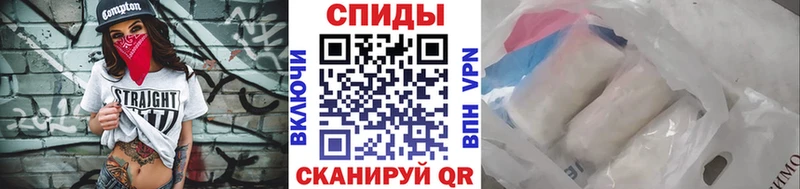 МЕТАМФЕТАМИН Декстрометамфетамин 99.9%  купить закладку  Геленджик 