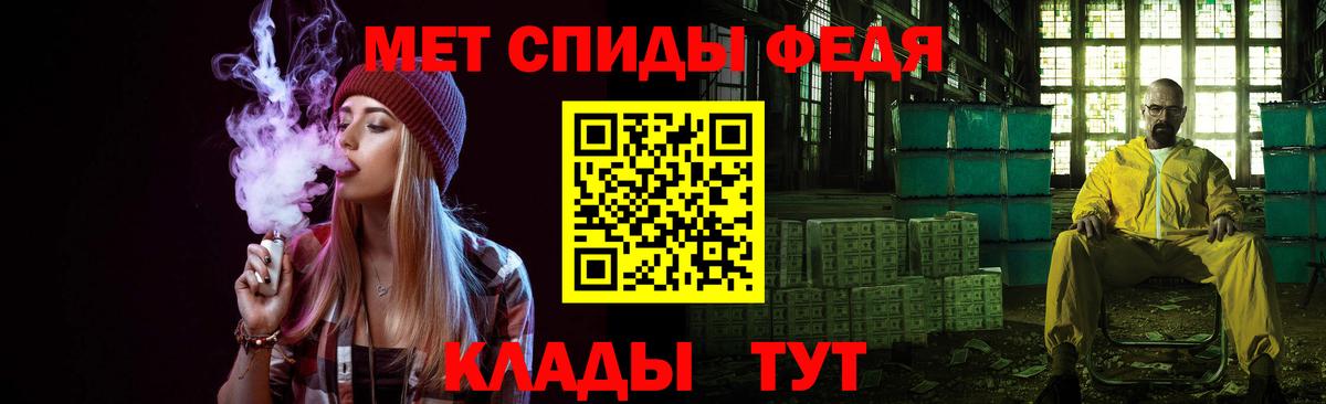 Метамфетамин витя  Метамфетамин витя  Вход с VPN  Геленджик 