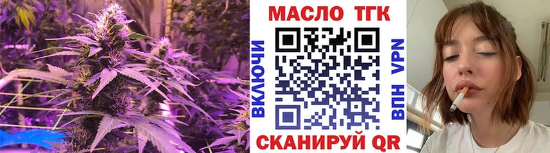 купить наркоту  Геленджик  Дистиллят ТГК Wax 