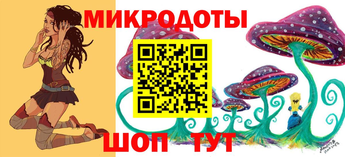 Псилоцибиновые грибы Magic Shrooms  Псилоцибиновые грибы Magic Shrooms  Геленджик  Вход с VPN 
